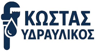 Κώστας Υδραυλικός — λογότυπο